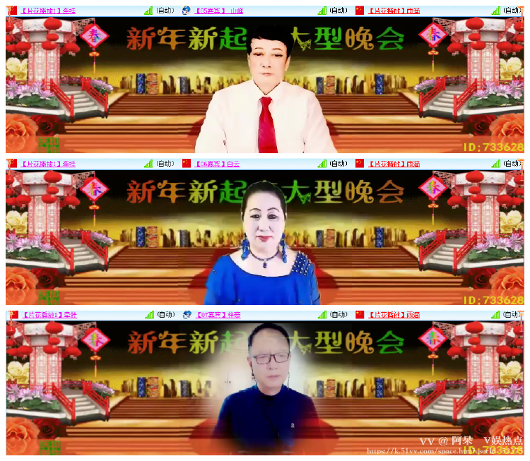 阿呆🎤V娱热点
