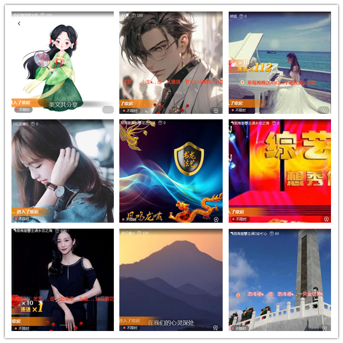 飞儿🎤V娱热点