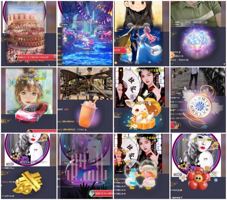 凡人🎤V娱热点
