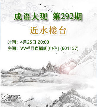 流云🎤V娱热点