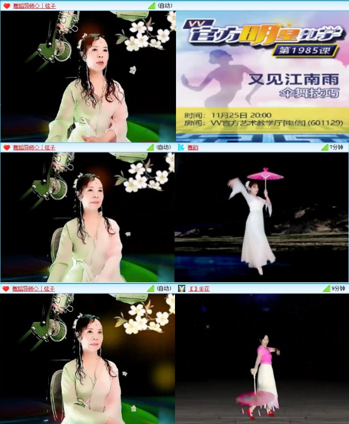 落雪🎤V娱热点