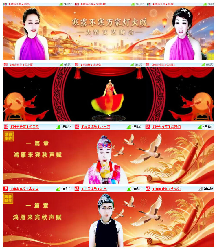 沛滢🎤V娱热点