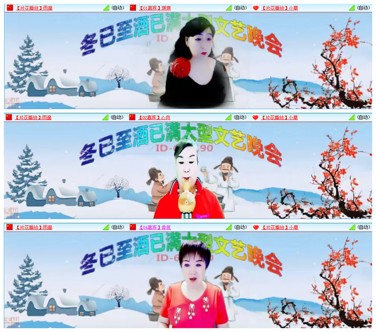 凡人🎤V娱热点