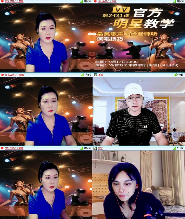 云中云🎤V娱热点