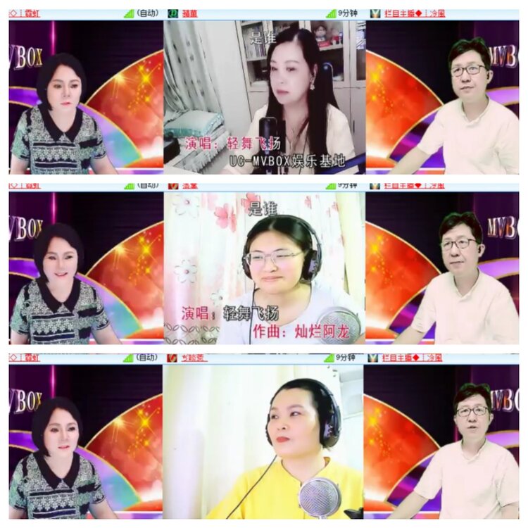 安然🎤V娱热点