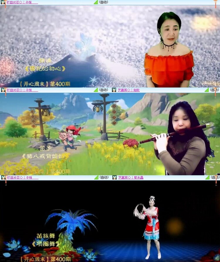 曾经🎤V娱热点