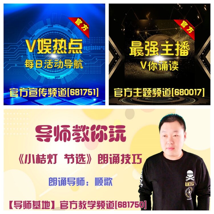 浓茶🎤V娱热点