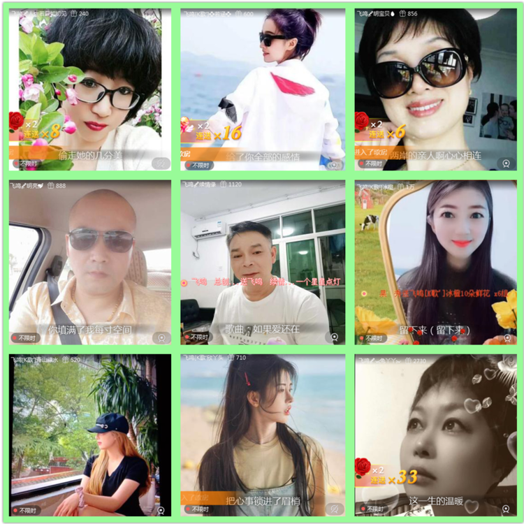 雪儿🎤V娱热点