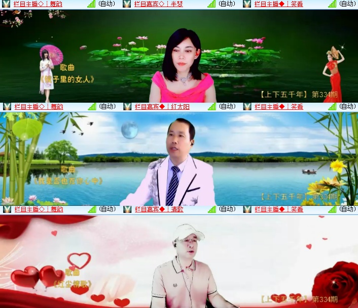 海燕🎤V娱热点