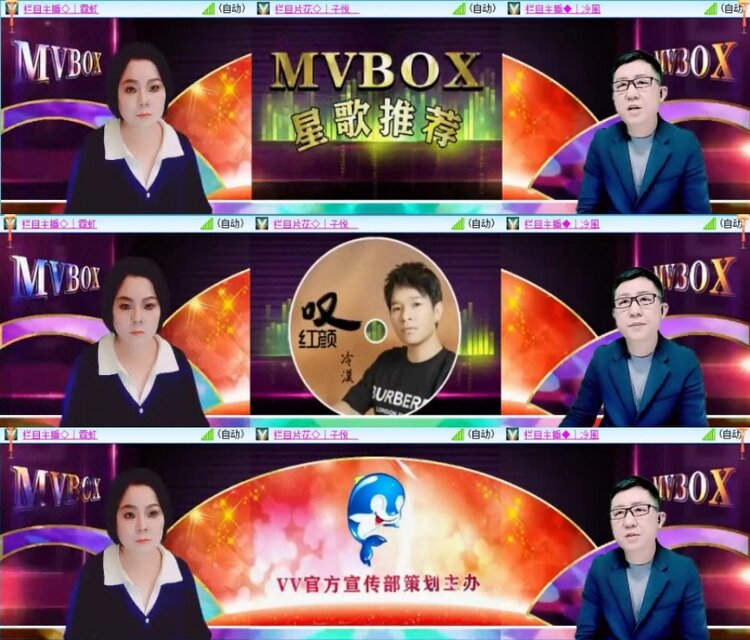 云中云🎤V娱热点