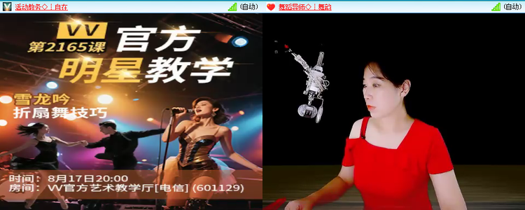 无言🎤V娱热点