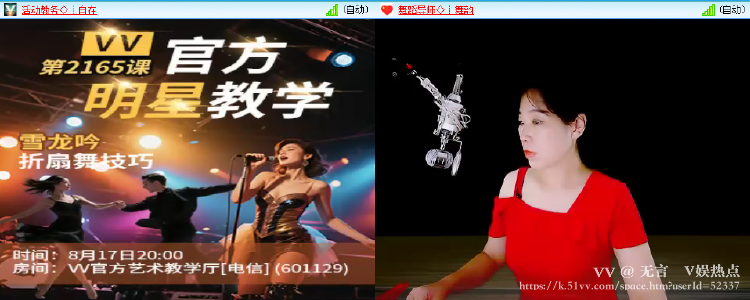 无言🎤V娱热点