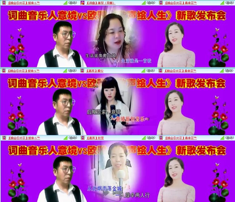 凡人🎤V娱热点