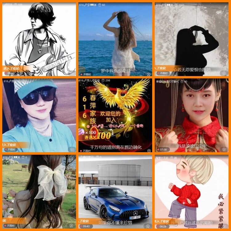 安然🎤V娱热点