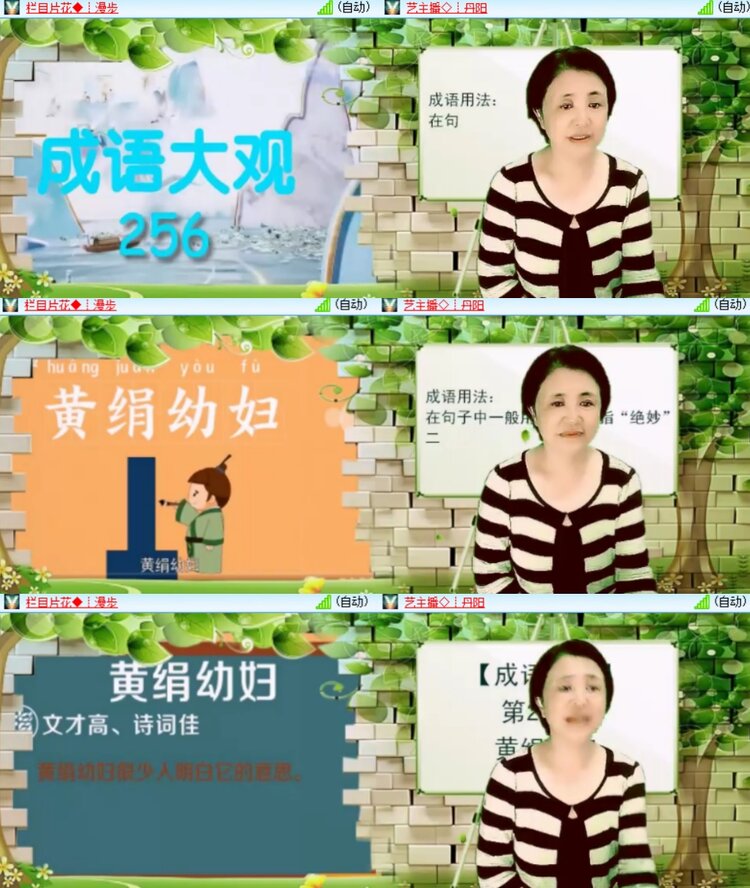 卓然🎤V娱热点