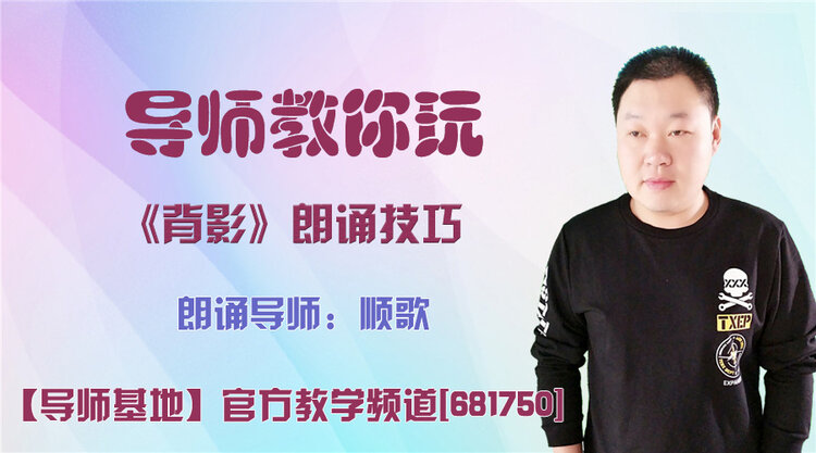 落雪🎤V娱热点