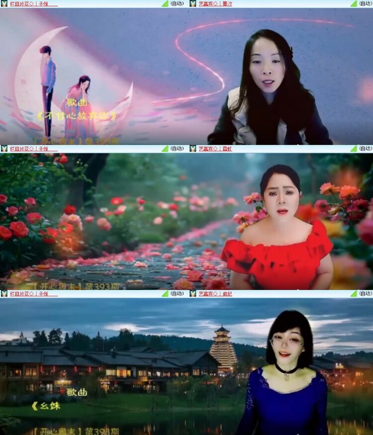 杜影🎤V娱热点