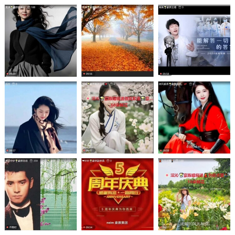 风景🎤V娱热点