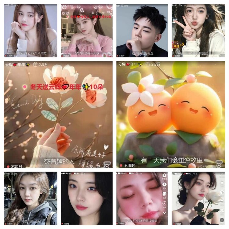 梅香🎤V娱热点