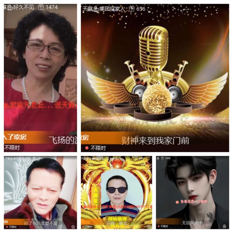 心玫🎤V娱热点