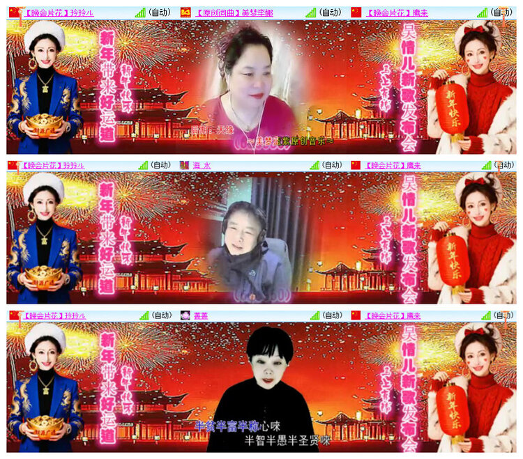 沛滢🎤V娱热点