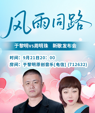 淡然🎤V娱热点