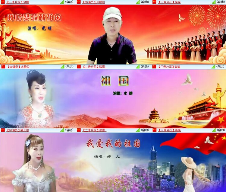 安然🎤V娱热点