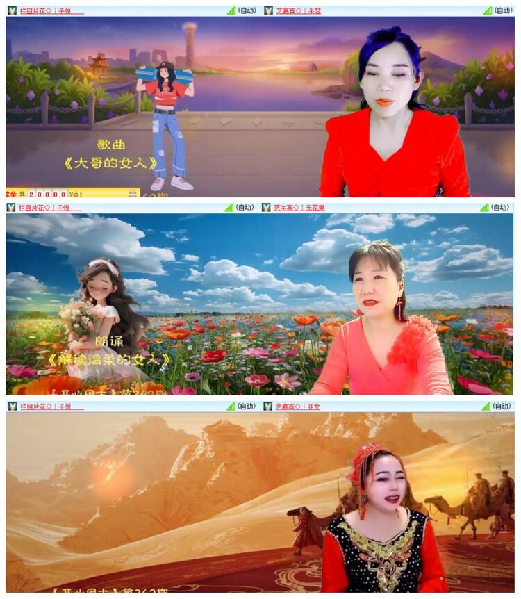 背影🎤V娱热点