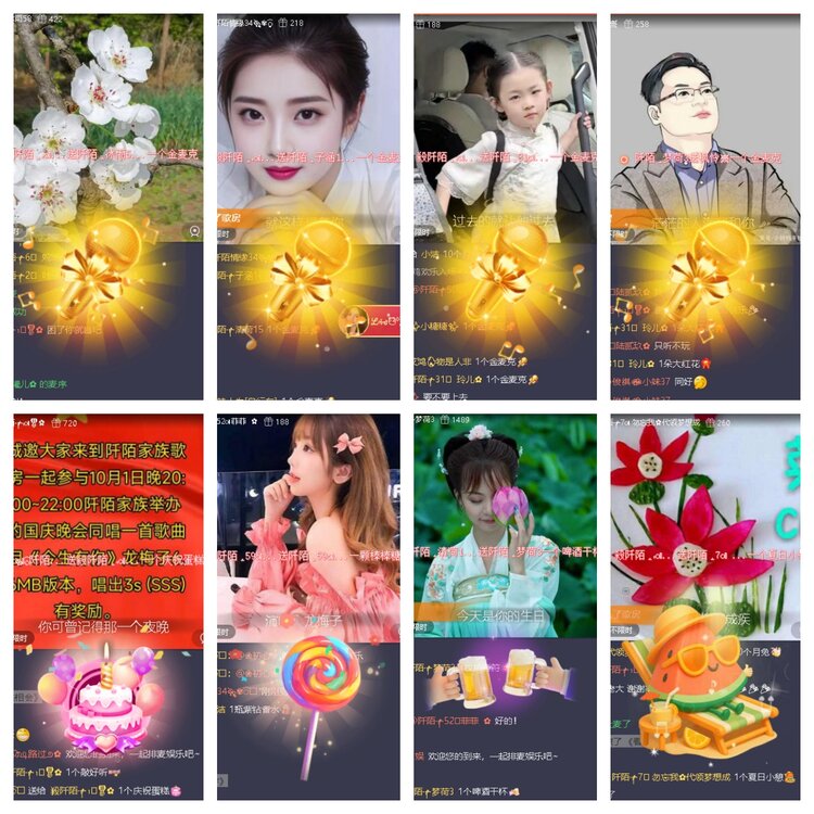 静一静🎤V娱热点