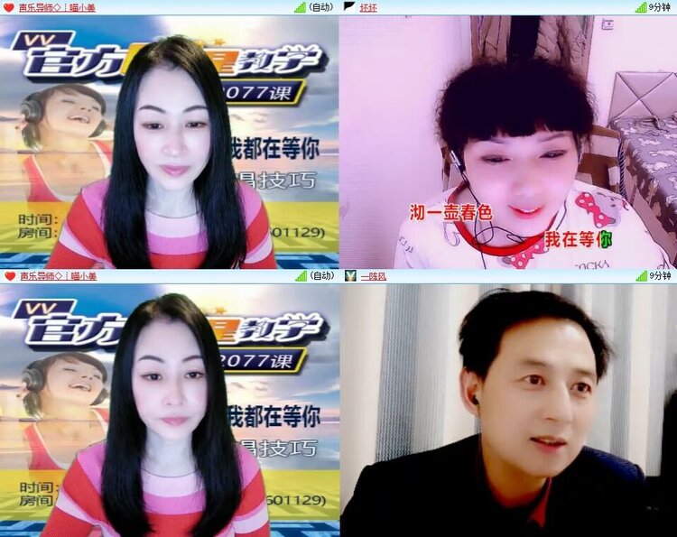 静一静🎤V娱热点