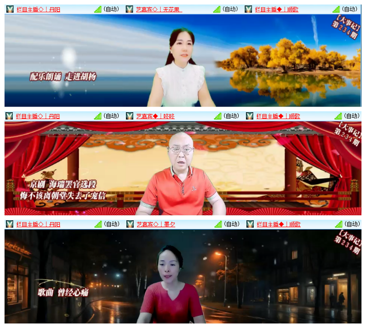 雪儿🎤V娱热点