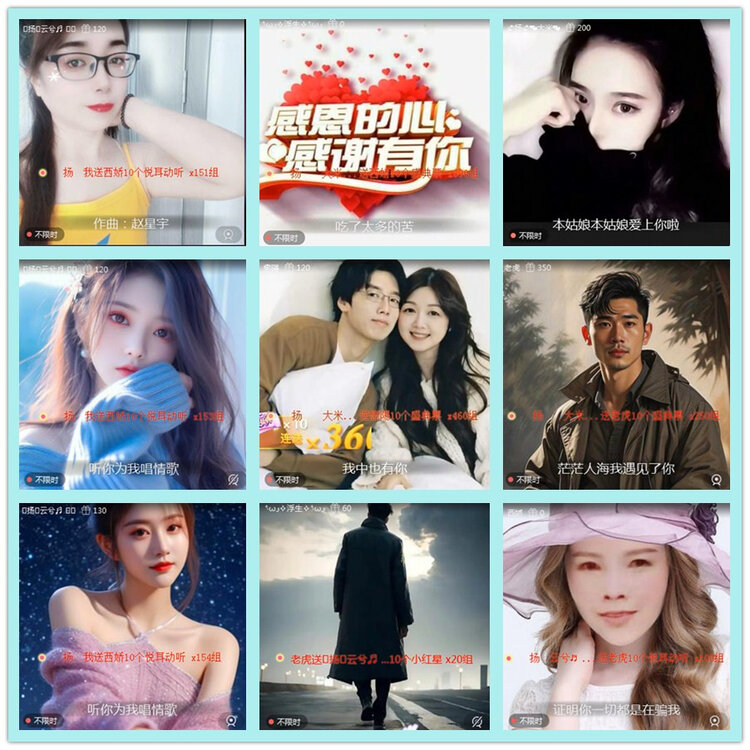 飘雪🎤V娱热点