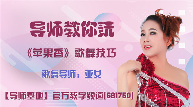 港湾🎤V娱热点