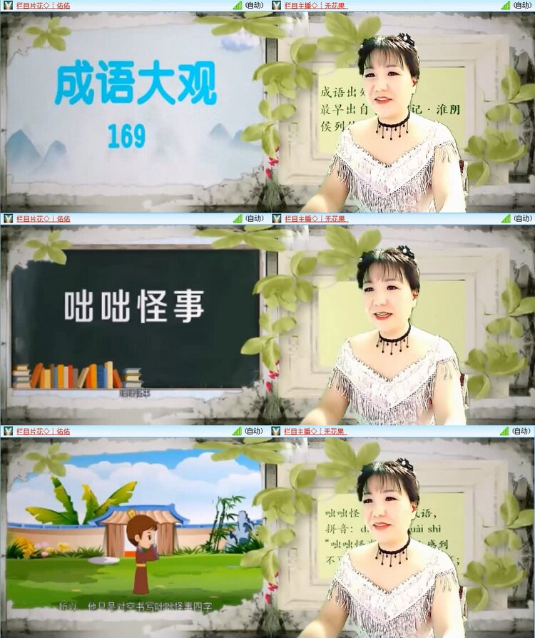 曾经🎤V娱热点