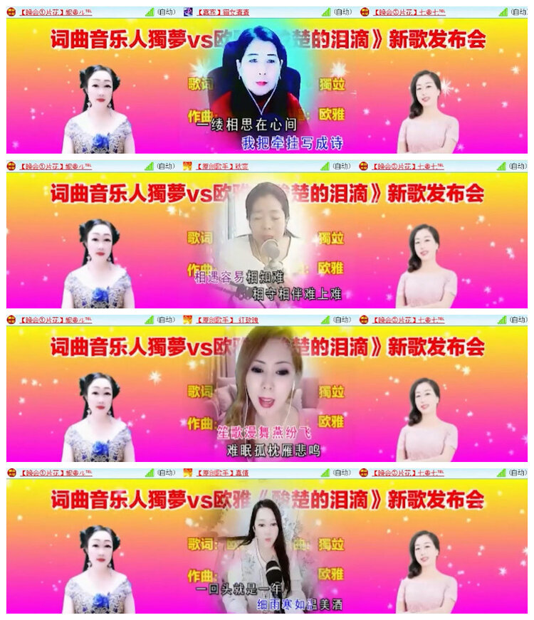 沛滢🎤V娱热点