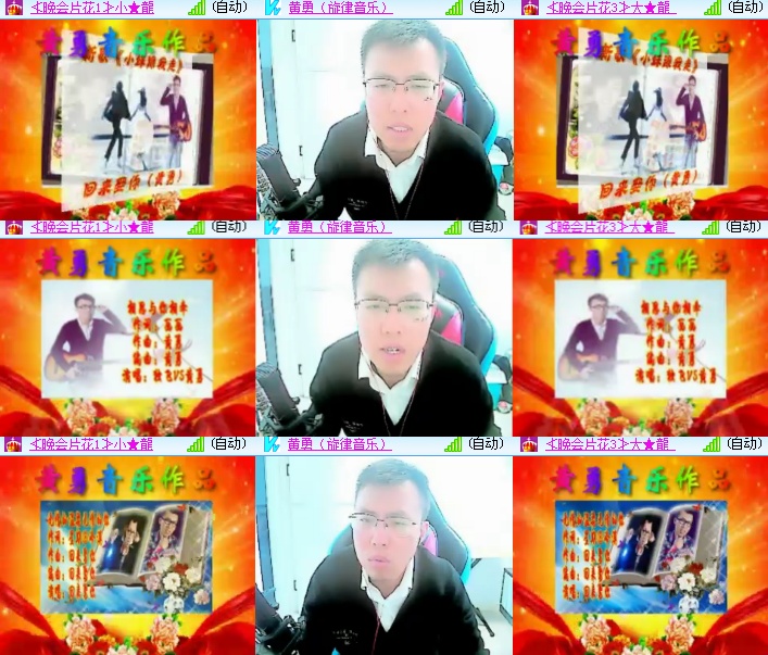 海燕🎤V娱热点