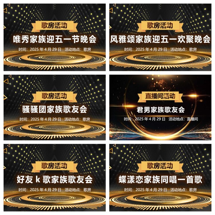 浓茶🎤V娱热点