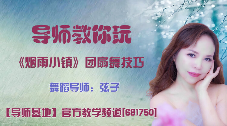 落雪🎤V娱热点