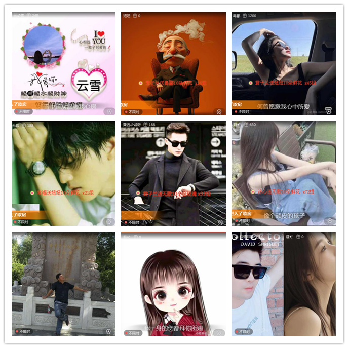 听云🎤V娱热点