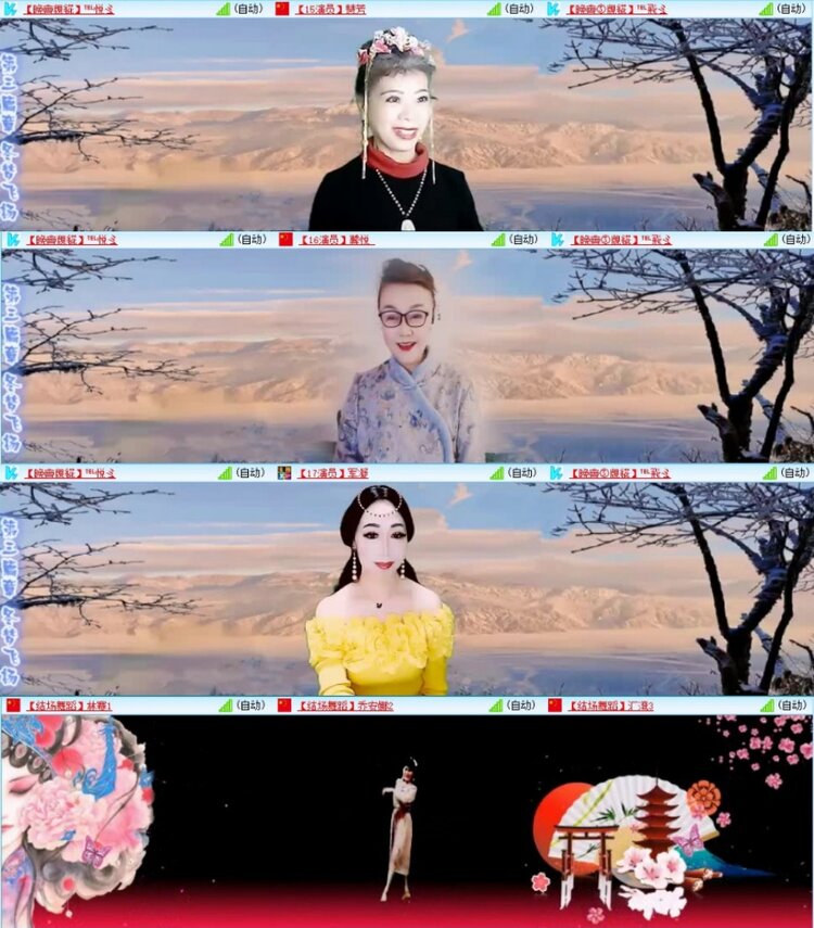 云中云🎤V娱热点