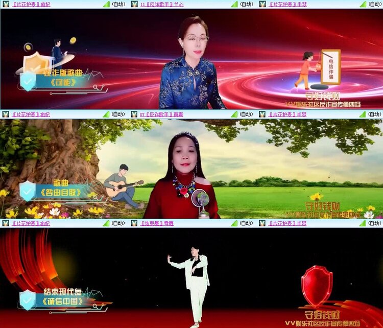 曾经🎤V娱热点