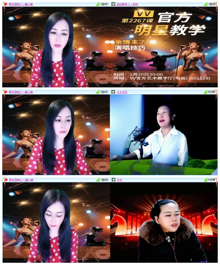 凡人🎤V娱热点