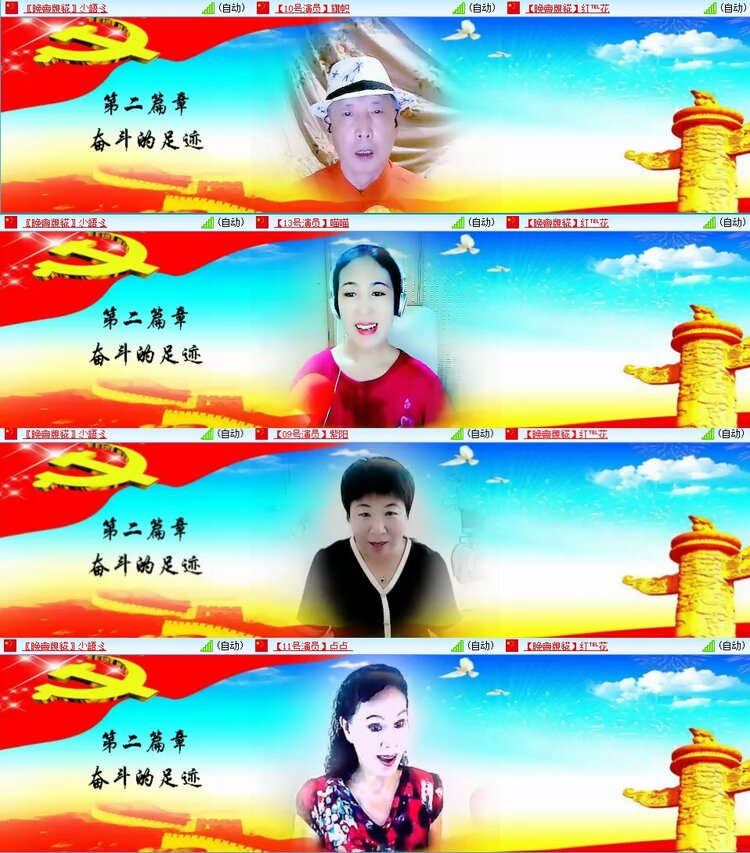 浓茶🎤V娱热点