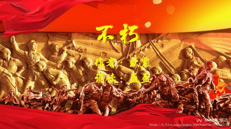 清盈细语