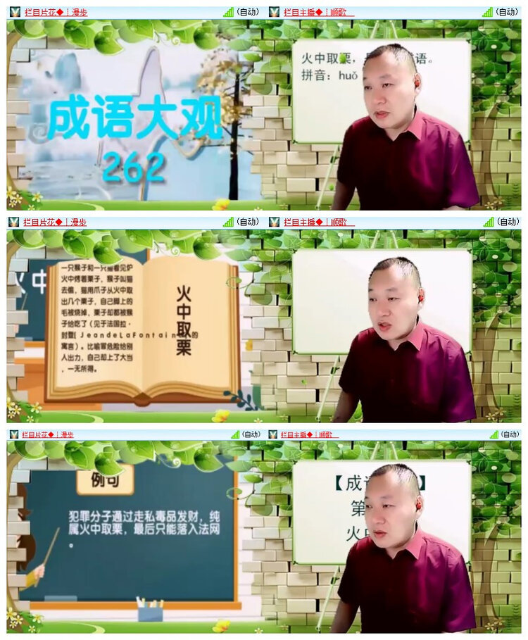 雪儿🎤V娱热点