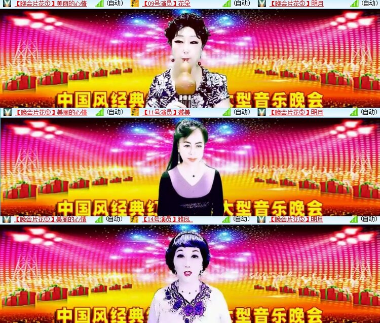 海燕🎤V娱热点