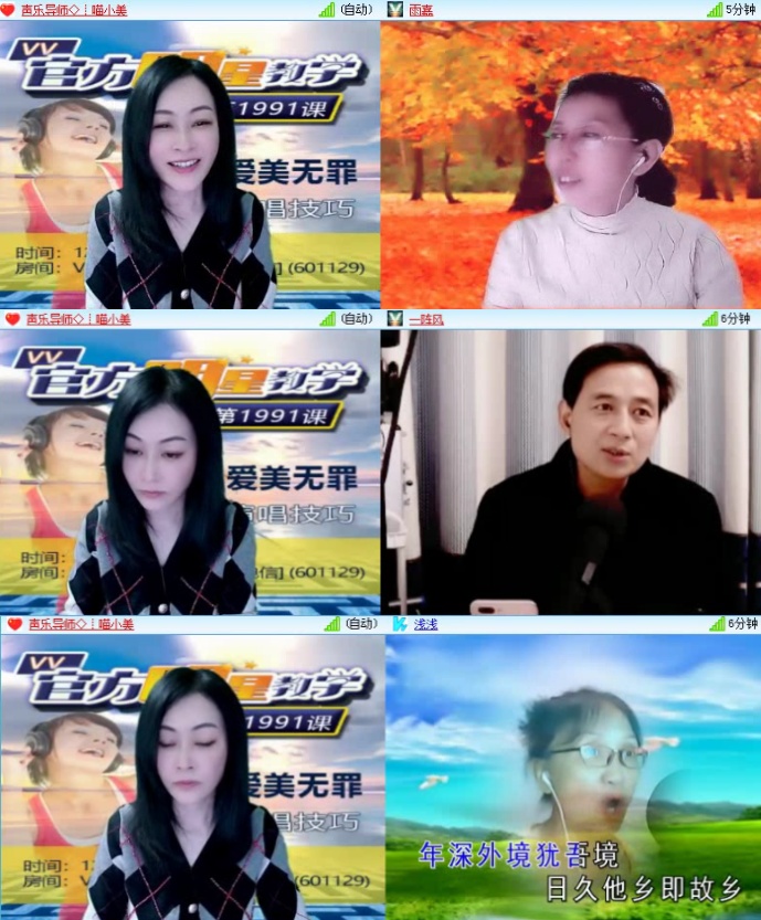 航航🎤V娱热点