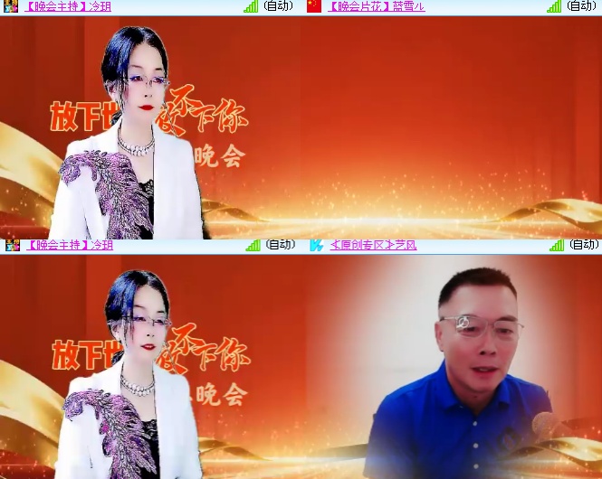 海燕🎤V娱热点