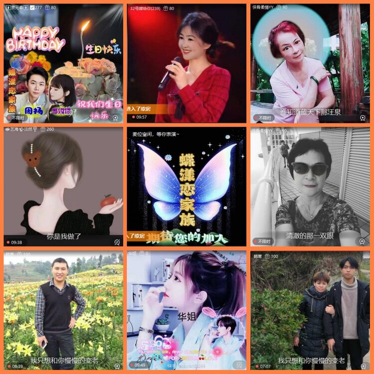 安然🎤V娱热点