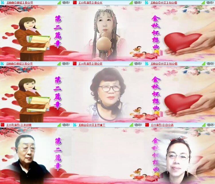 思点🎤V娱热点